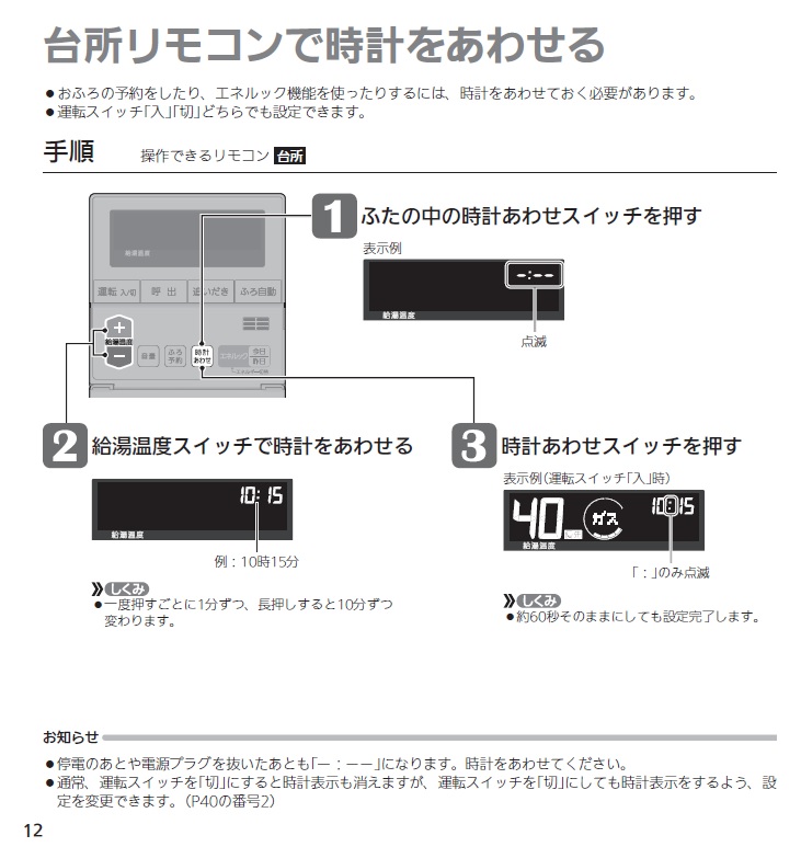 格安新品 ﾉｰﾘﾂ ﾘﾓｺﾝｺ-ﾄﾞS3Aｼ-ﾙﾄﾞ：ﾘﾓｺﾝｺ-ﾄﾞS3Aｼ-ﾙﾄﾞ 0700080 ∴∴<br> 